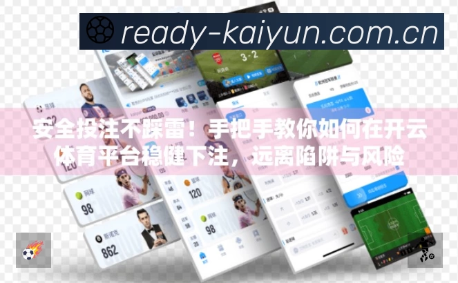 体育平台欢迎图